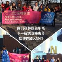 NB微商倚函的创业之路：带你从0到月入10万
