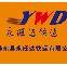 北京永旺达快递服务有限公司
