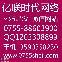 深圳做网站的公司，龙华做网站的公司，深圳做外贸企业网站