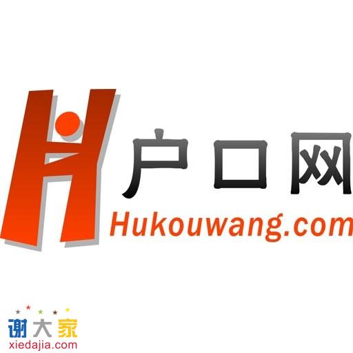 未婚人士人才引进入户广州条件