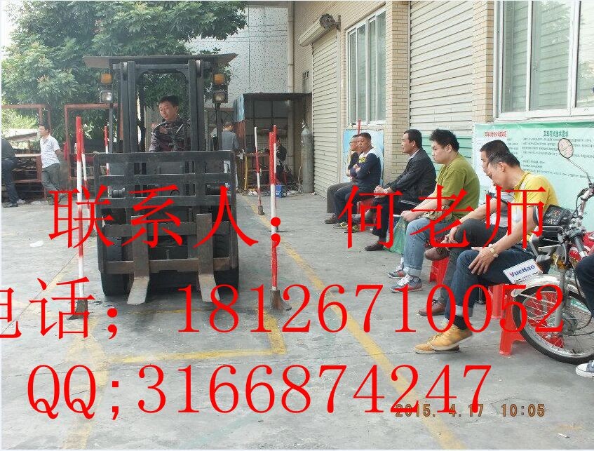 广州考叉车多少钱?广州考叉车证多长能证 广州考叉车多少钱?广州考叉车证多长能证