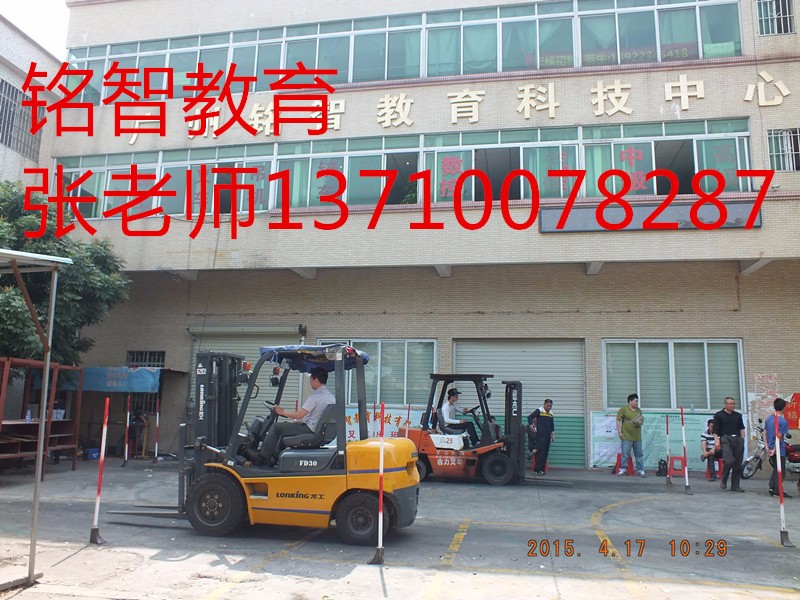 广东电工中高级最高申请3500