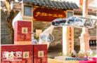 双蒸1821酒庄：以匠心与文化铸就高端米香标杆