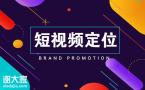 中谦营销：全方位助力账号从0到1的飞跃