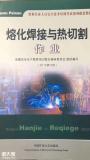 深圳哪里学叉车啊？学费多少钱？