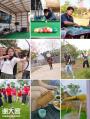 佛山公司团建聚会野炊做饭天幕烧烤游玩的好地方