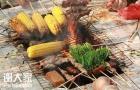 广州越秀区钓鱼采摘自己做饭烧烤实惠的农家乐