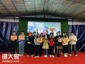 惠州公司年会,果盛生态园期待与您共度2024年新征程 惠州公司年会,果盛生态园期待与您共度2024年新征程