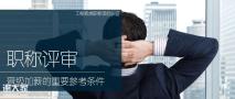 深圳报考电工证哪里可以报名