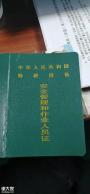 东莞大朗叉车电工技能提升
