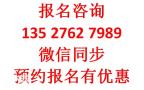 广州如何考叉车证在哪可以考证<span style='color:red;'>学叉车</span>多少钱