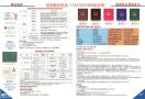 广州学焊工去哪里学习?广州能考焊工证要多少钱?焊工证多久拿证? 广州学焊工去哪里学习?广州能考焊工证要多少钱?焊工证多久拿证?