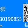 请问在龙华报名办理电气助理工程师证书需要什么条件