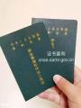 叉车证书几年复审一次？叉车证提前多久年审？
