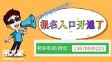 深圳哪里可以考高空作业证登高证如何复审