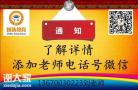 深圳市龙华清湖地区怎么考取起重机操作证？