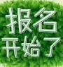 广东电工培训