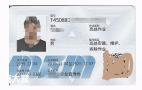 广州高空作业证怎么考？去哪里考