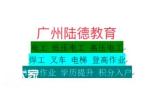 在广州电工证要去哪里考，办理，培训考证，复审，换证，零基础学电工