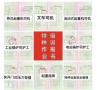 广州哪里有考安全管理员证，广州考安全管理员证A证