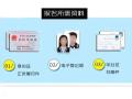 广州哪里可以报考特种设备安全管理员证要什么条件？