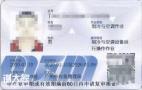广州哪里有制冷与空调操作证培训?培训多久?