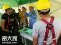 广州哪里有登高架作业和高处维修安装培训考证？