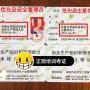 2019年深圳考危化品安全管理员证几个月考一次怎么报名多少钱