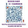 深圳建筑电工证考试报名机构在哪？怎么报名？多久拿证？