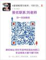 深圳建筑电工证去哪里报考多少钱需要什么条件及资料？