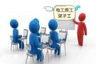 深圳哪里能考建筑架子工证？怎么考？在哪报名？多少钱？