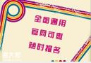 现在深圳报考建筑桩机工证要多少费用报名需要多久及材料？
