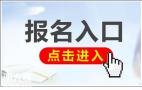 深圳在哪里学建筑架子工证费用多少什么时候报名要多久拿证？