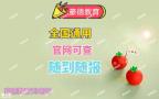 深圳罗湖区报考建筑电工证去哪个培训机构报名多长时间拿证？