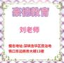 深圳在哪里考登高作业证怎么考需要多少费用及多久拿证