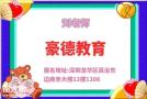 深圳哪里可以报考安全管理员证办理地址在哪费用是多少钱