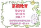 在深圳怎样办理架子工证多长时间拿证详细报名地址在哪里