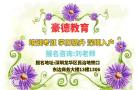 深圳登高作业证如何考取去哪里报考要考哪些内容及科目