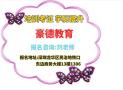 深圳哪里能正确考取信号司索工证报名位置在哪怎么收费