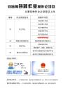 报考深圳电工证在哪里报名怎么收费需要多少钱多长时间拿到证