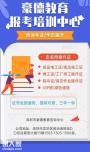 2021年在深圳怎么办理制冷证哪里可以报名需要多少费用及时间