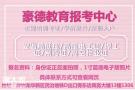 深圳哪里报考高压电工证正规便宜要多久时间拿证费用多少钱