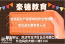 2021年深圳危化品主要负责人证办理需要多少钱在什么地方报名考证