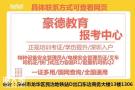 深圳在哪考电梯安全管理员证怎么报名学费多少多长时间取证