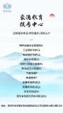 深圳办理起重机司机证要多少钱在什么地方报名多长时间拿证