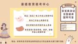深圳办理高空作业证在哪里报名培训费多少钱报名后多久能考试拿证