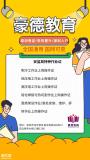 深圳在哪里办理制冷证多少钱什么时候报名多长时间考试拿证