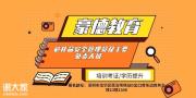 在深圳怎么考危化品安全管理员证去哪里报名什么时候考试拿证