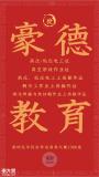 在深圳考个低压电工证去哪里报名,多久拿证,费用多少,难不难考