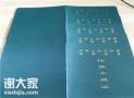 深圳电梯安全管理员证怎么办理要多少钱多久时间拿证